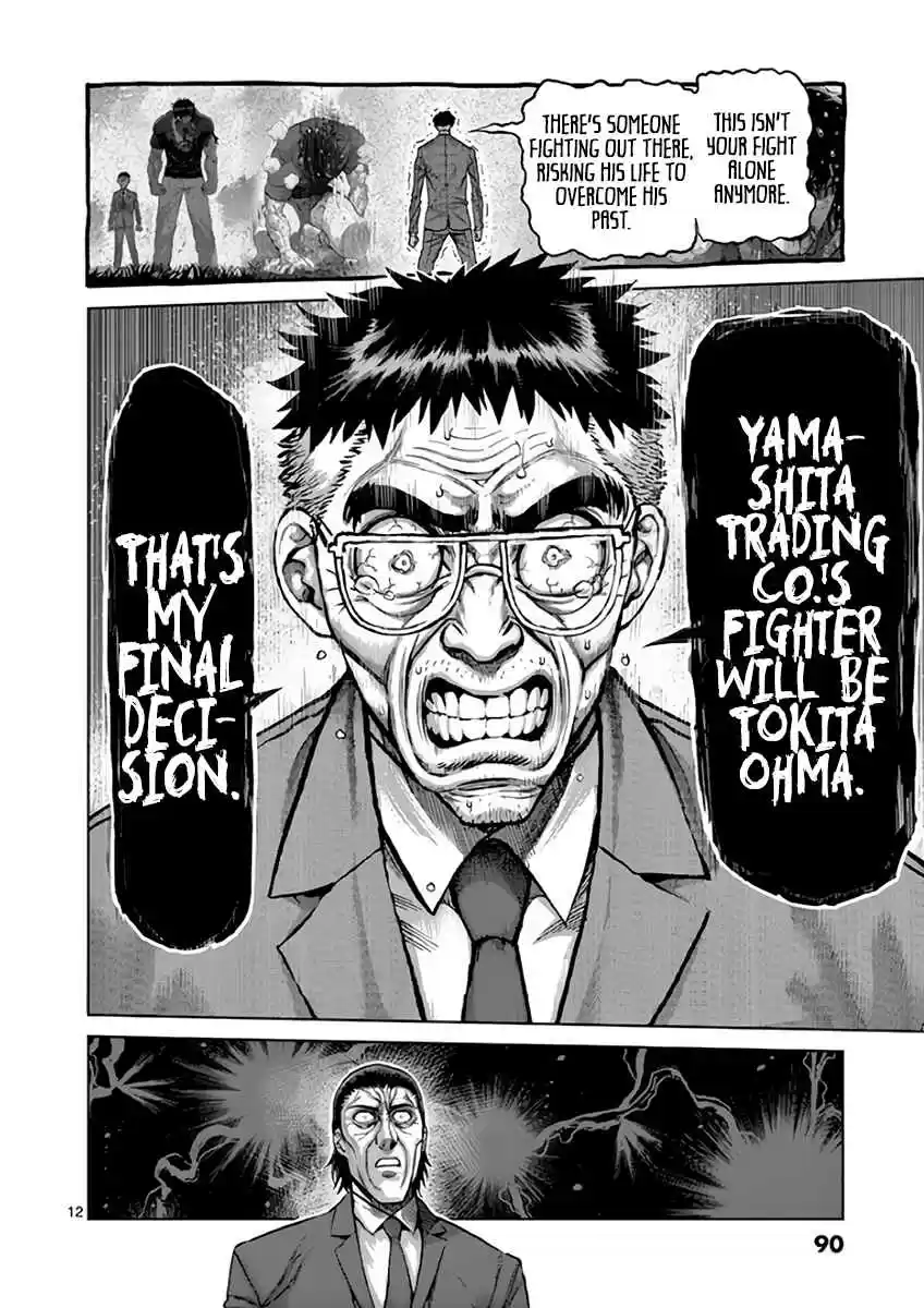 Kengan Asura Vol. 25 Ch. 215 Substitution