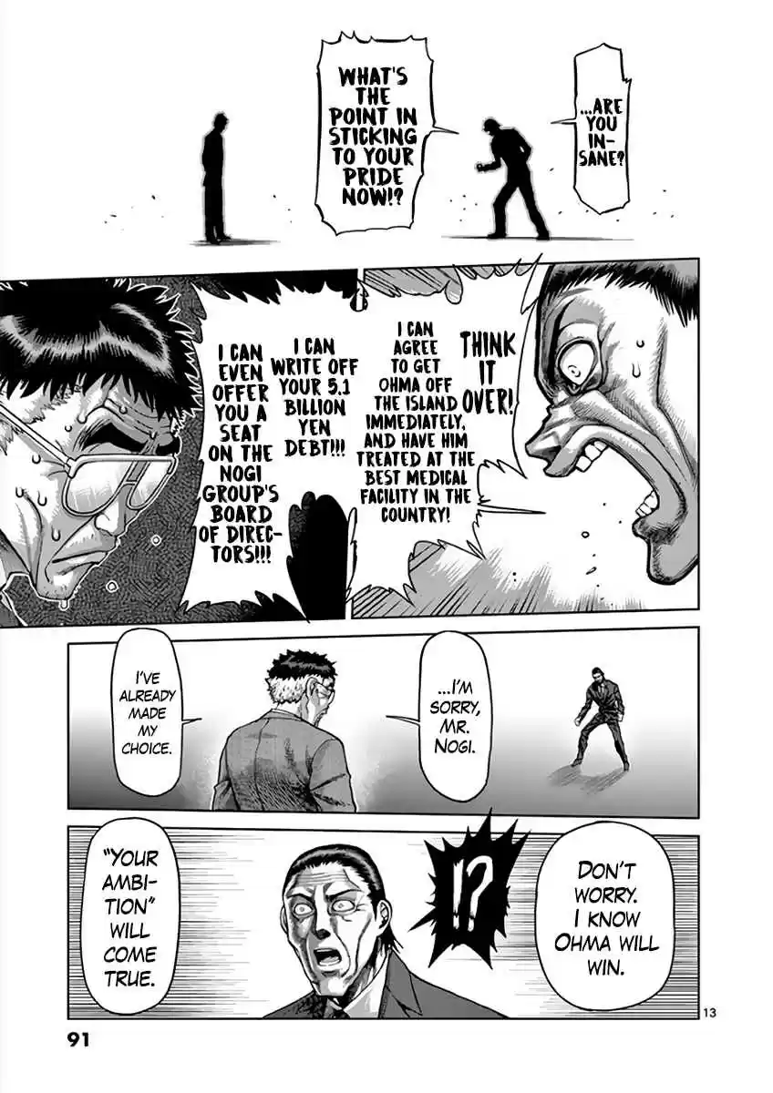 Kengan Asura Vol. 25 Ch. 215 Substitution