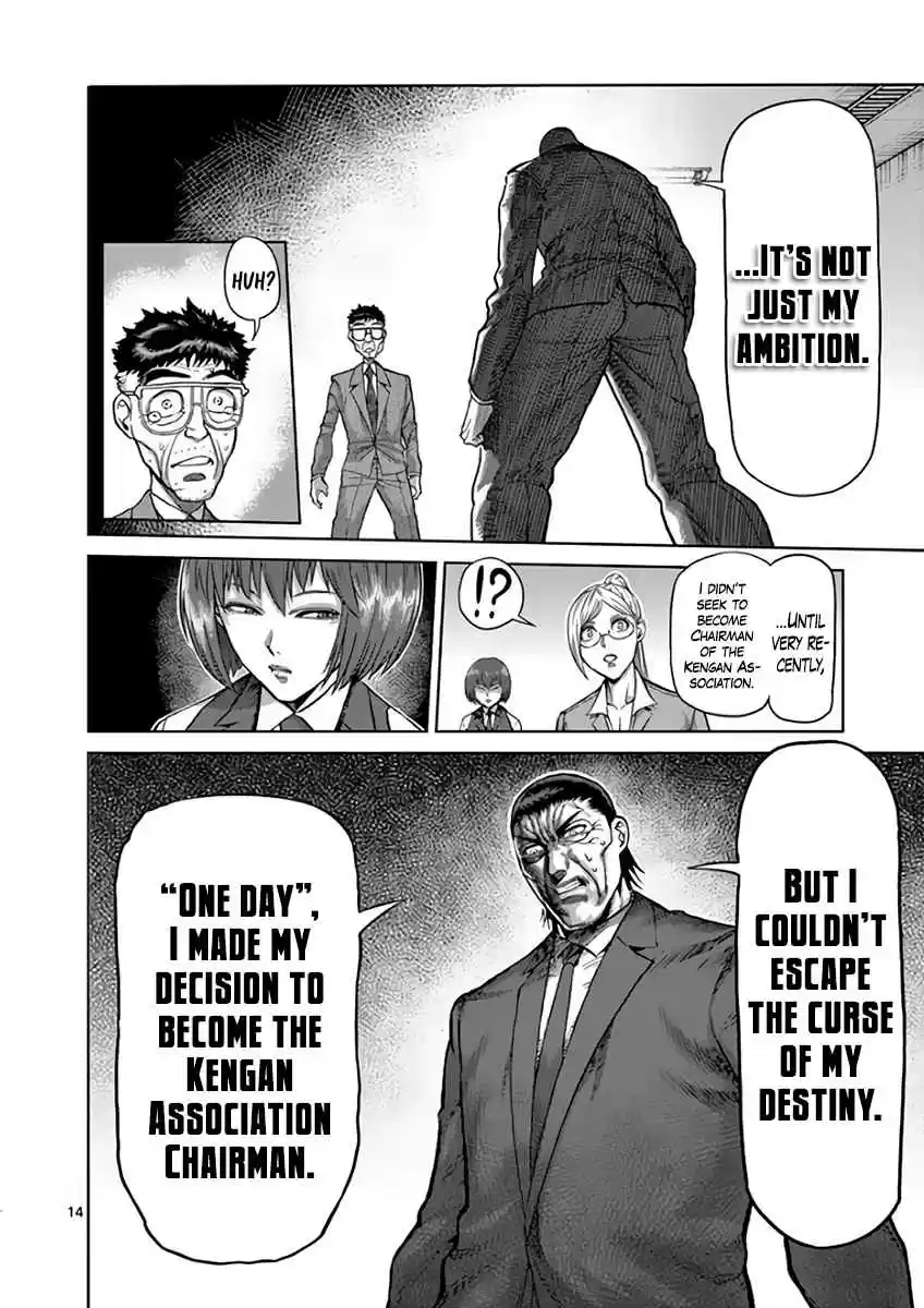 Kengan Asura Vol. 25 Ch. 215 Substitution