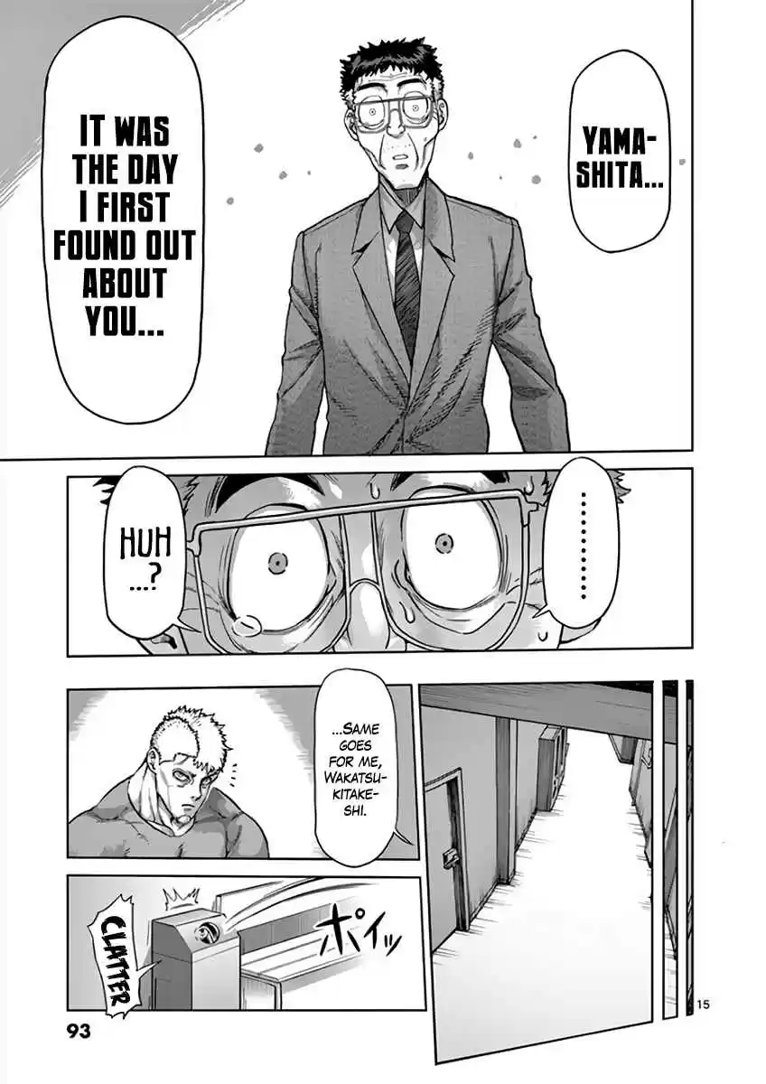 Kengan Asura Vol. 25 Ch. 215 Substitution