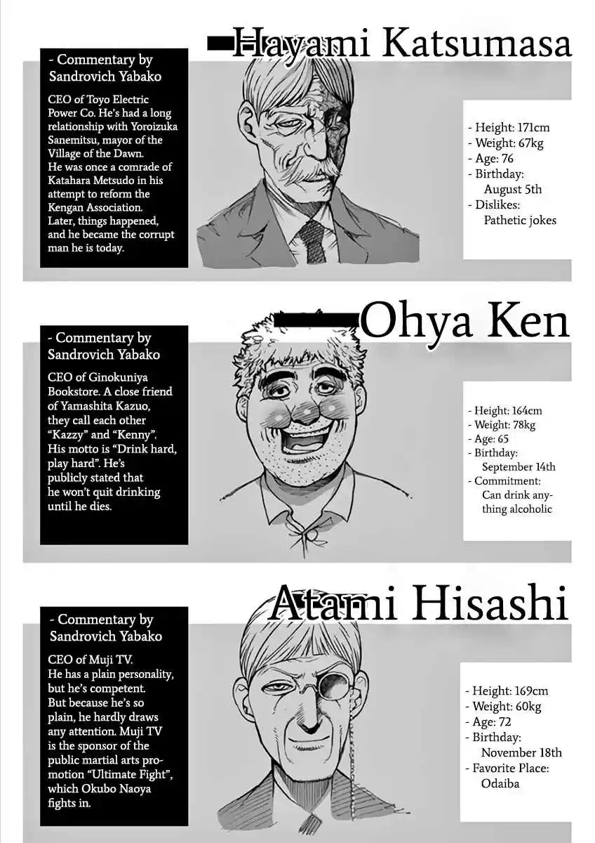 Kengan Asura Vol. 25 Ch. 217 Kengan