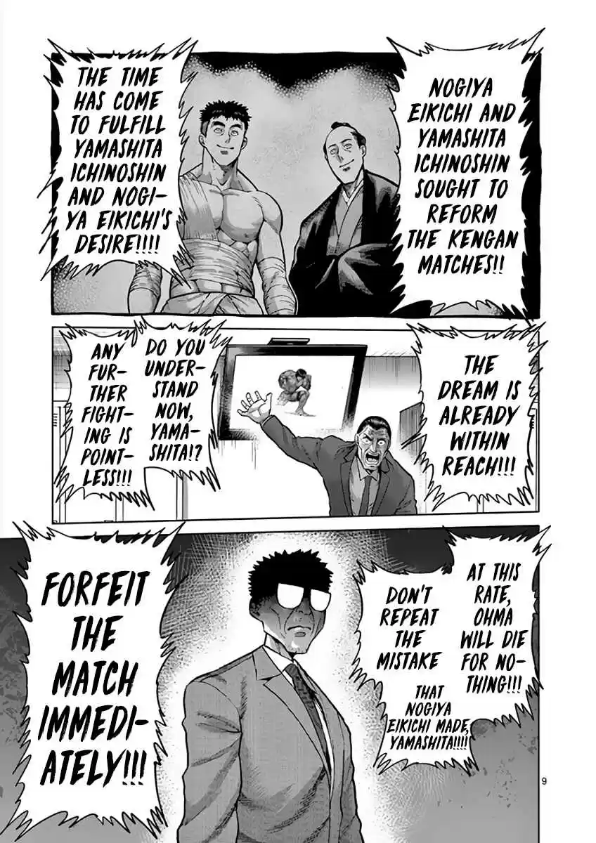 Kengan Asura Vol. 25 Ch. 218 Chain