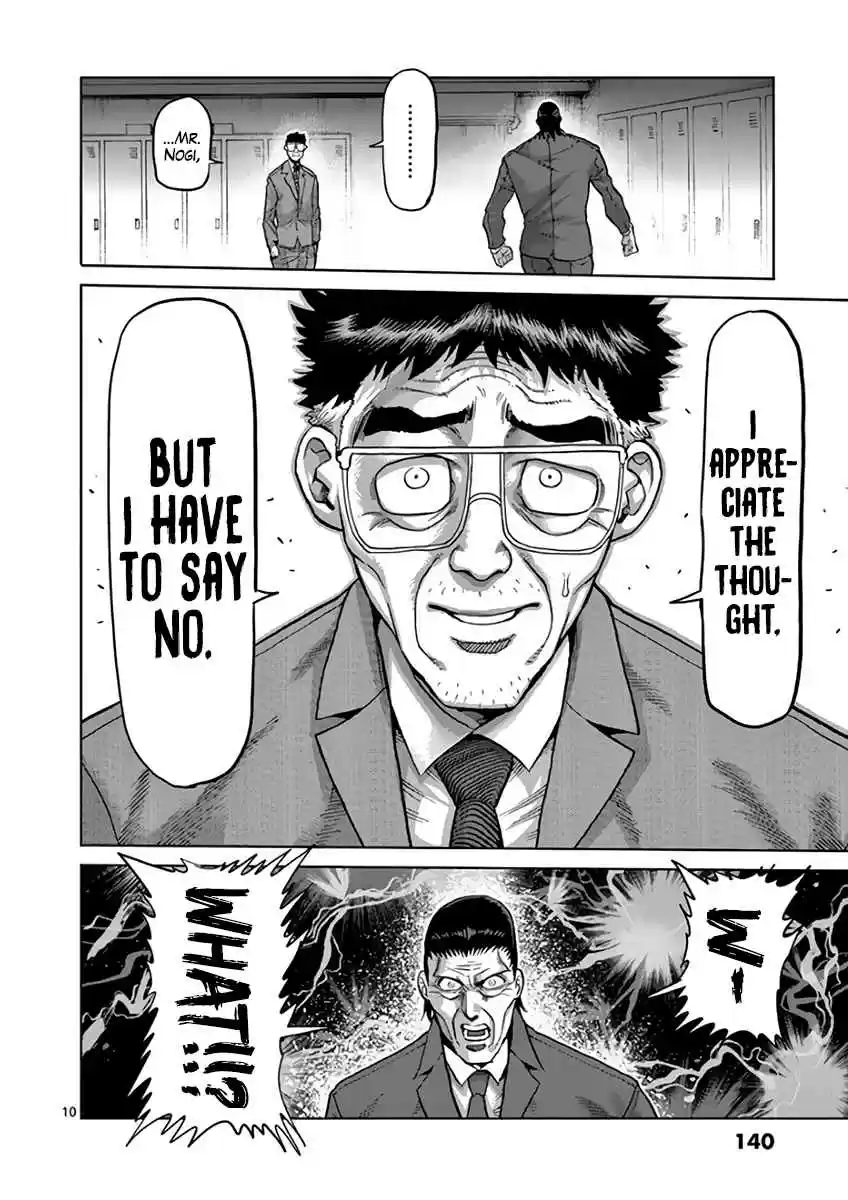 Kengan Asura Vol. 25 Ch. 218 Chain