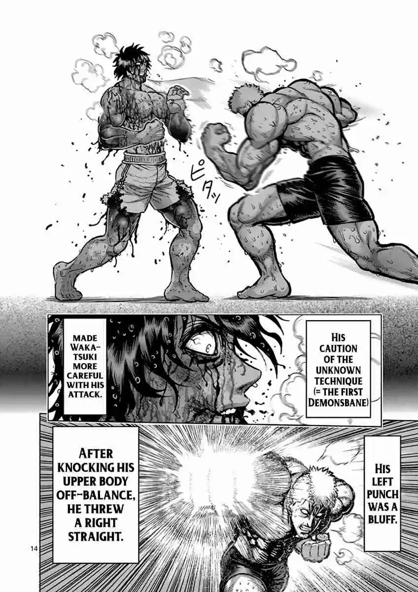 Kengan Asura Vol. 25 Ch. 220 Wholehearted