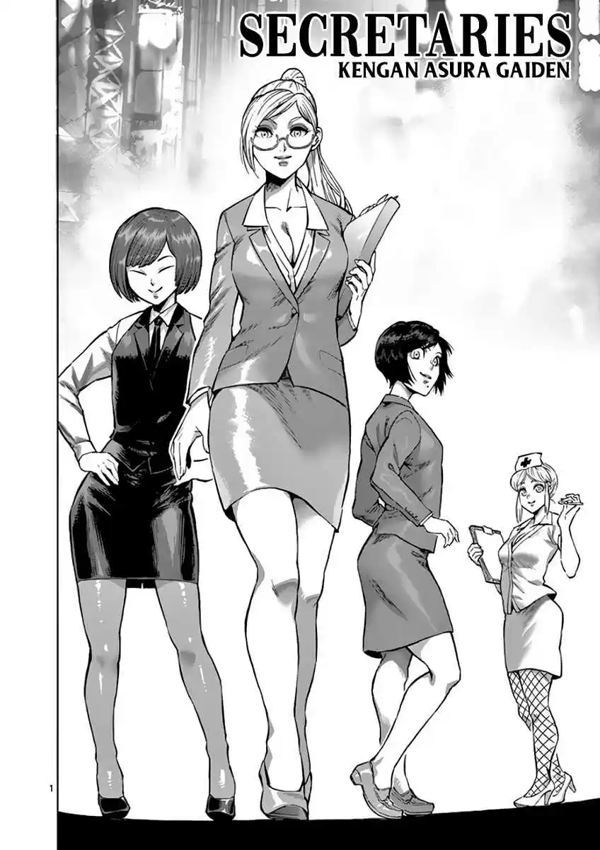 Kengan Asura Vol. 25 Ch. 220.5 Secretaries