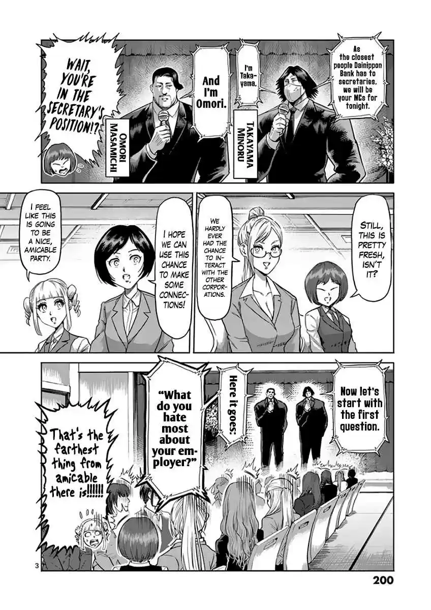 Kengan Asura Vol. 25 Ch. 220.5 Secretaries