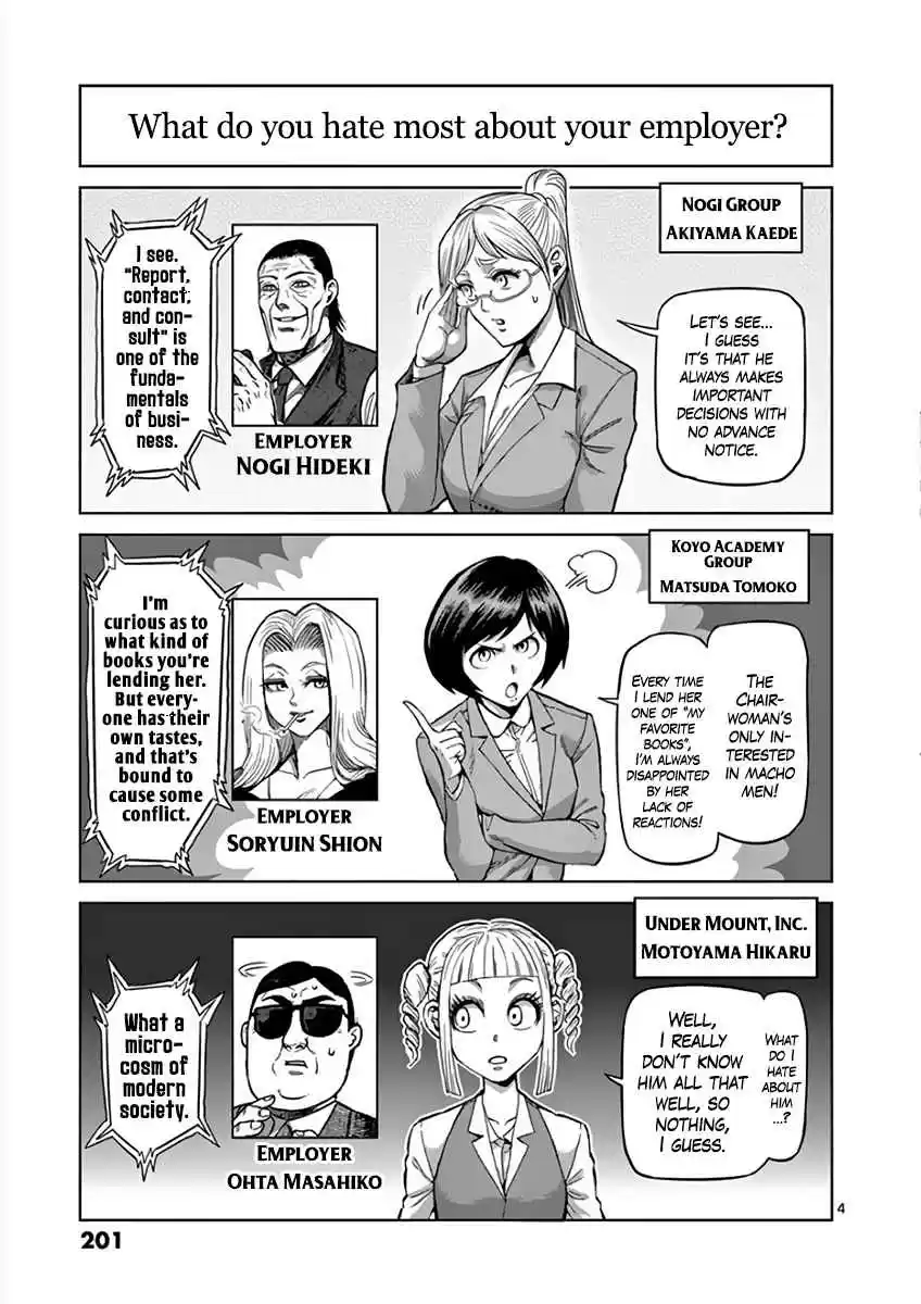 Kengan Asura Vol. 25 Ch. 220.5 Secretaries