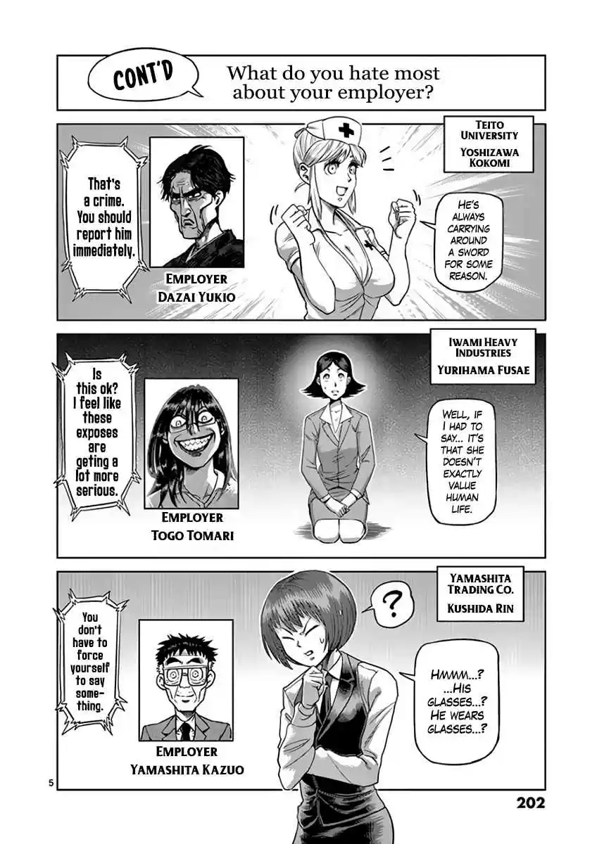 Kengan Asura Vol. 25 Ch. 220.5 Secretaries