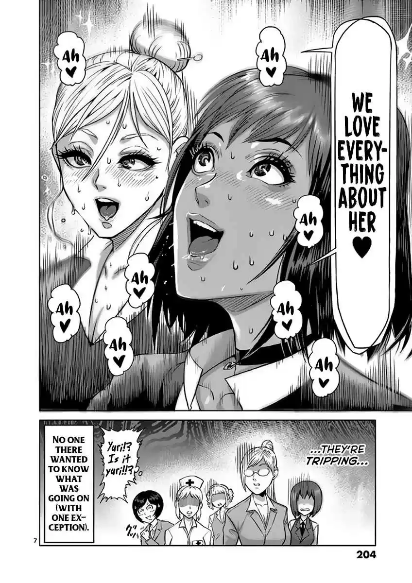 Kengan Asura Vol. 25 Ch. 220.5 Secretaries