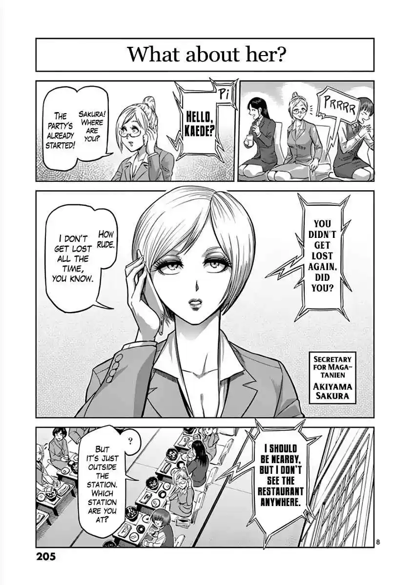 Kengan Asura Vol. 25 Ch. 220.5 Secretaries