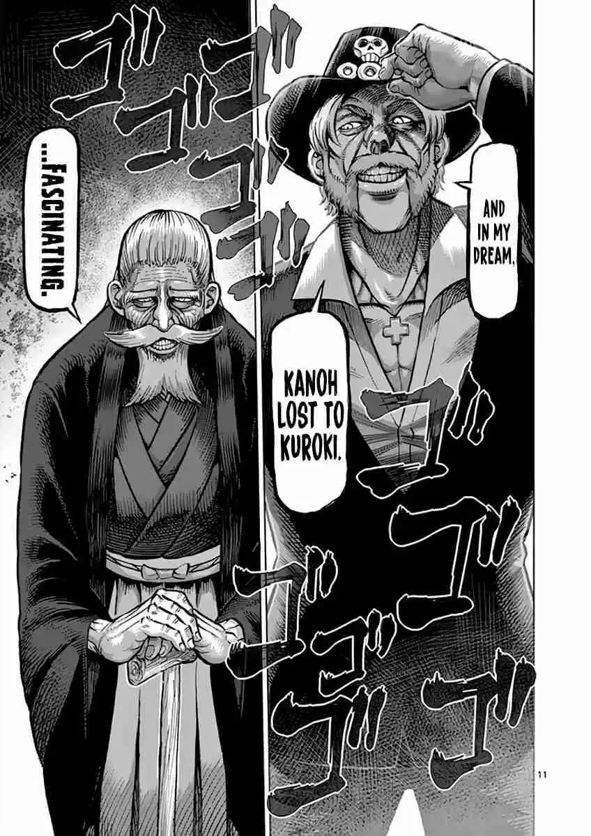 Kengan Asura Vol. 26 Ch. 221 Ultimate