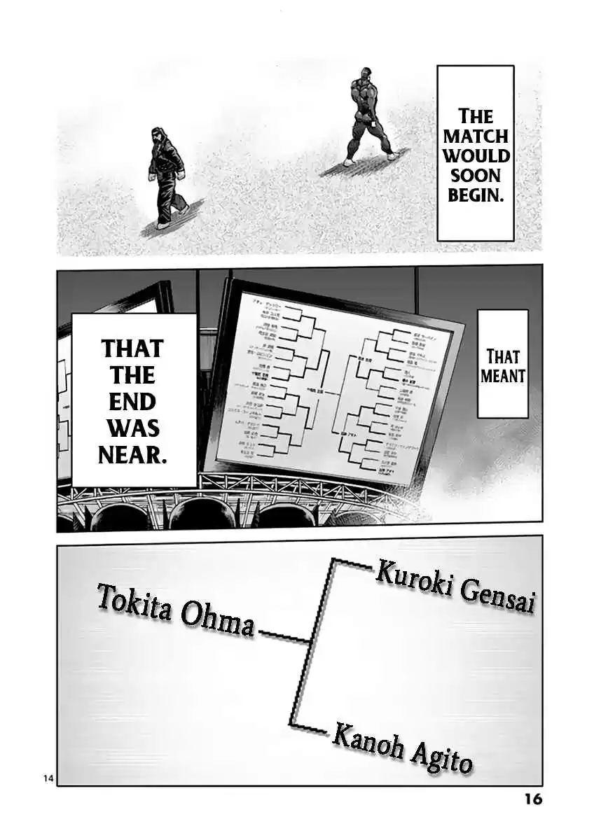 Kengan Asura Vol. 26 Ch. 221 Ultimate