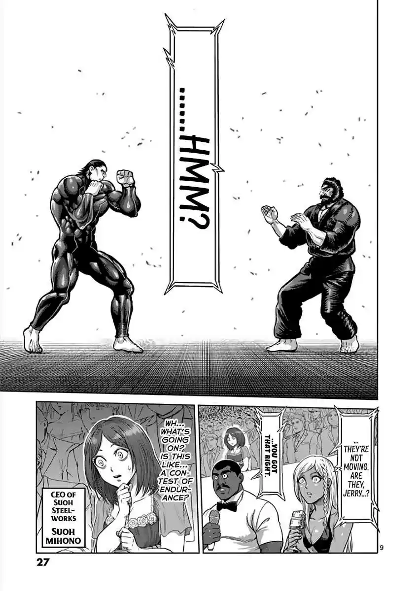 Kengan Asura Vol. 26 Ch. 222 Rivals