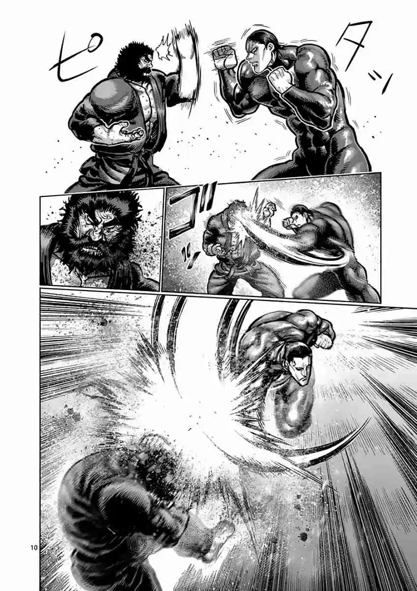 Kengan Asura Vol. 26 Ch. 223 Victor