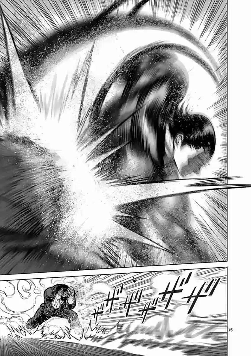Kengan Asura Vol. 26 Ch. 223 Victor