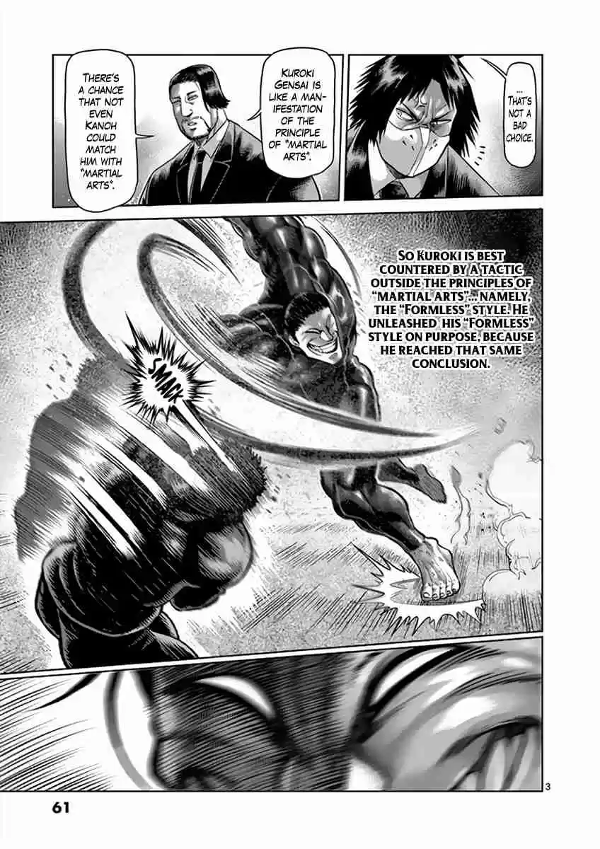 Kengan Asura Vol. 26 Ch. 224 Violence