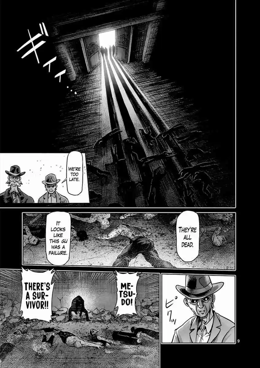 Kengan Asura Vol. 26 Ch. 224 Violence