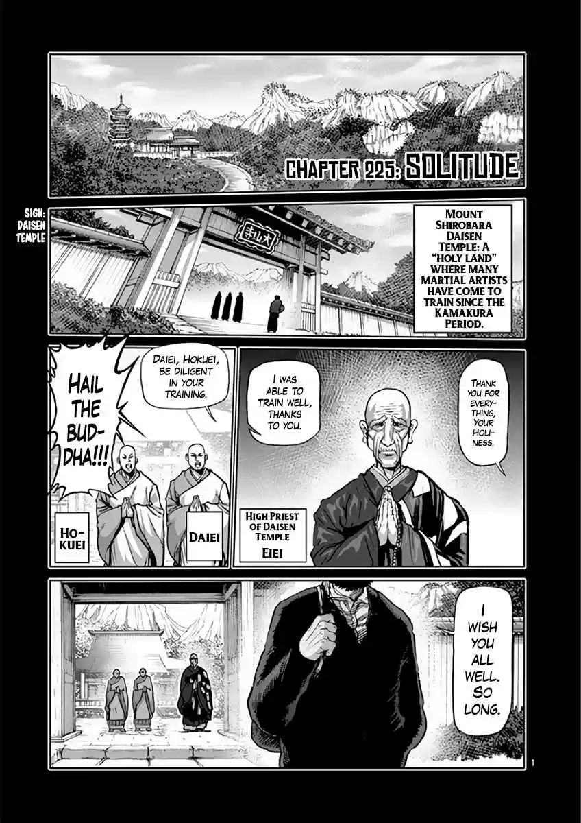 Kengan Asura Vol. 26 Ch. 225 Solitude