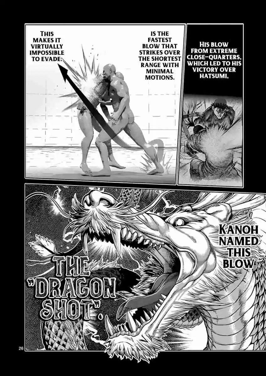 Kengan Asura Vol. 26 Ch. 225 Solitude