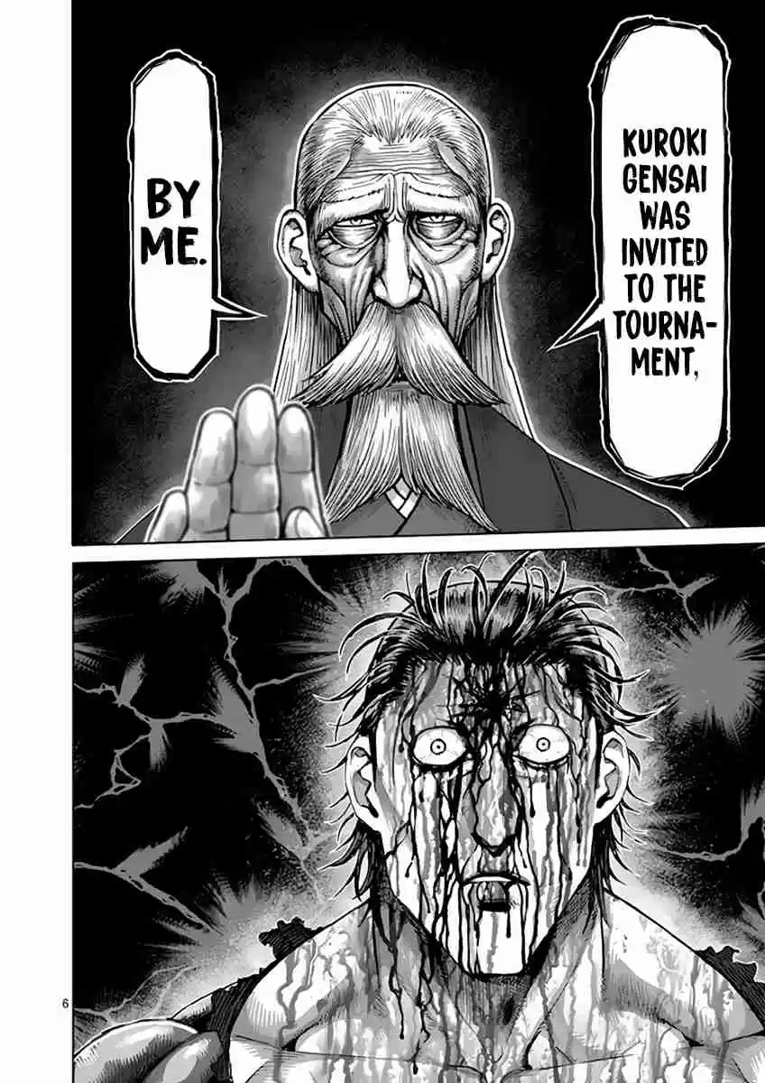 Kengan Asura Vol. 26 Ch. 227 Visit