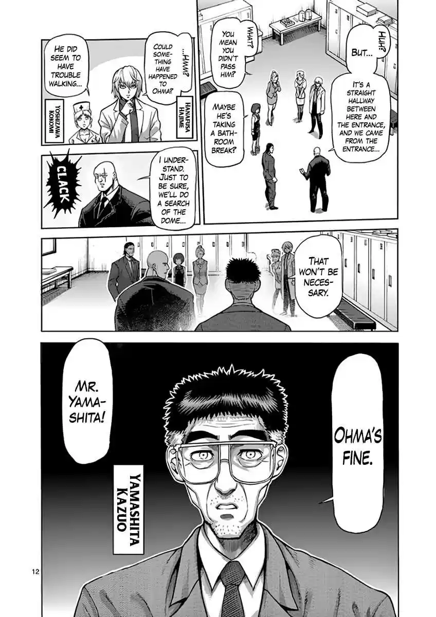 Kengan Asura Vol. 26 Ch. 227 Visit