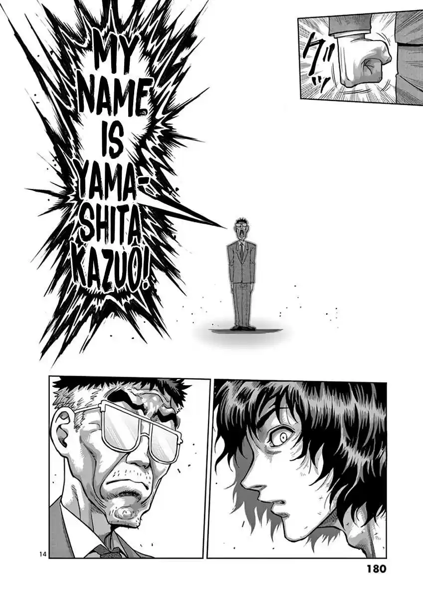 Kengan Asura Vol. 26 Ch. 229 Finals