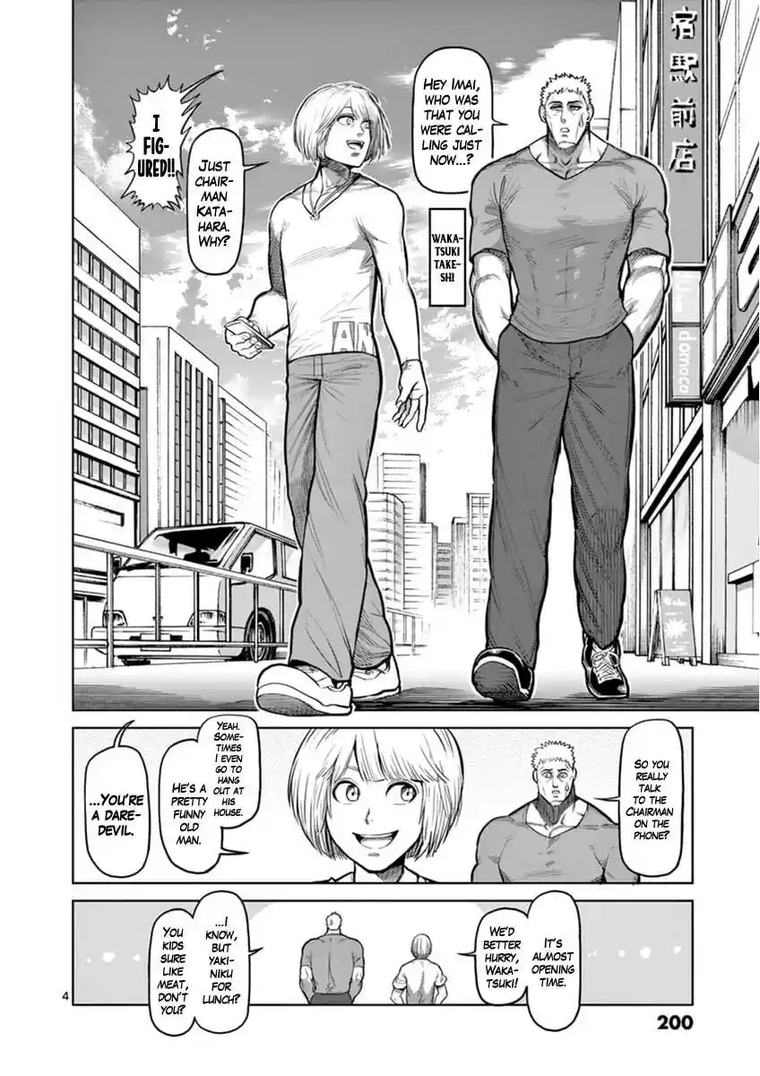 Kengan Asura vol.00 ch.7.5