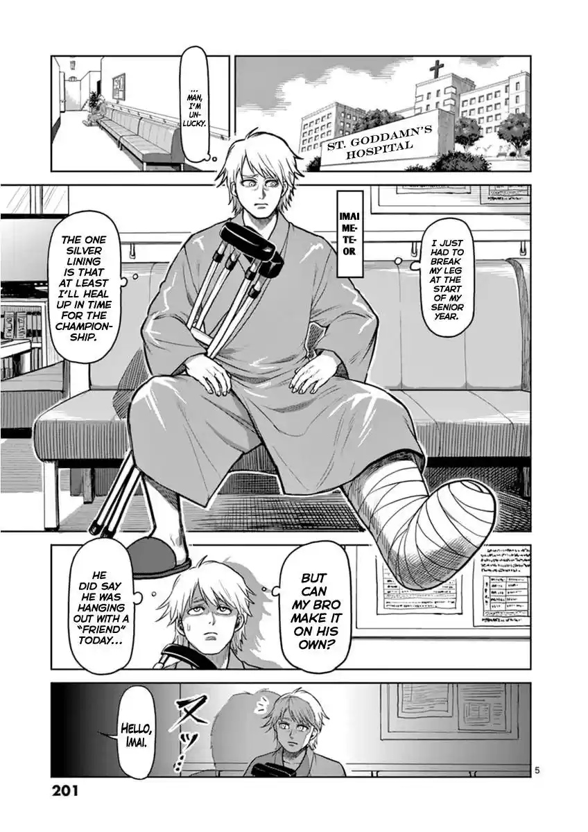 Kengan Asura vol.00 ch.7.5