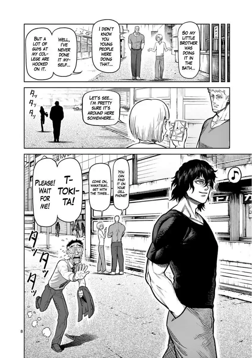 Kengan Asura vol.00 ch.7.5