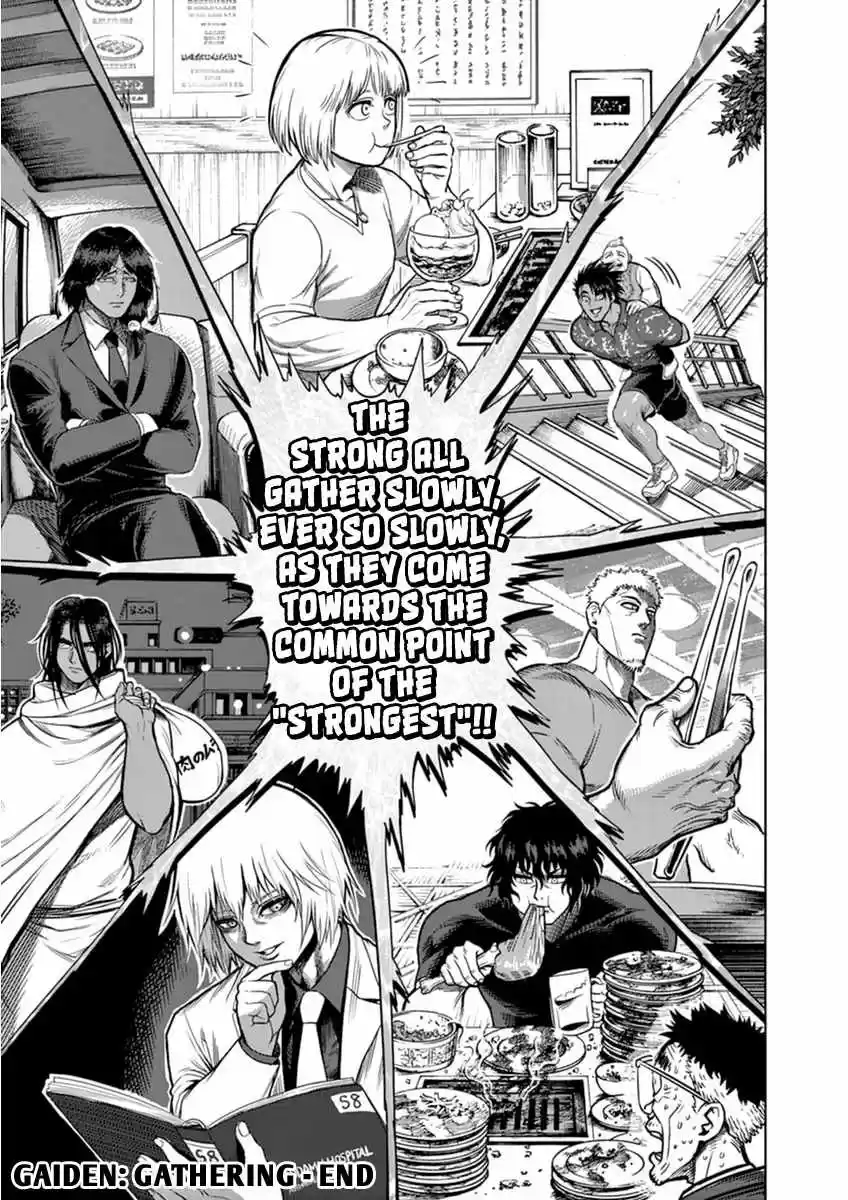 Kengan Asura vol.00 ch.7.5