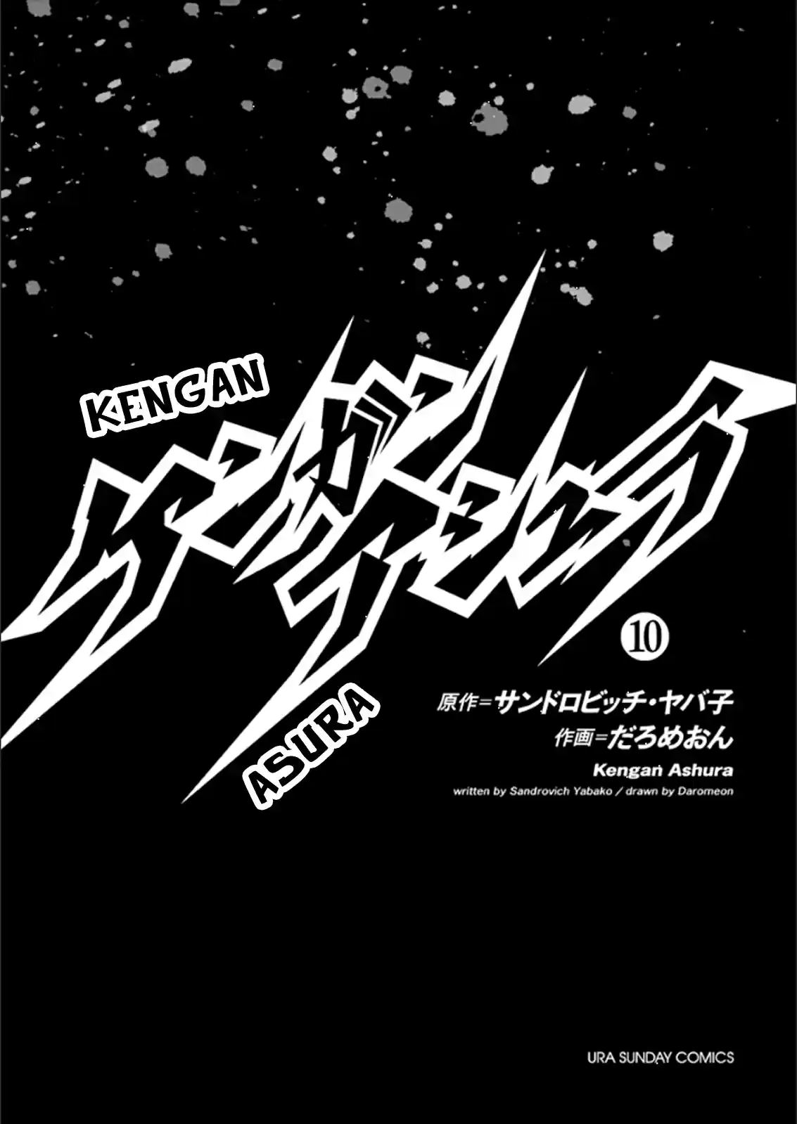 Kengan Asura Vol.10 Ch.75