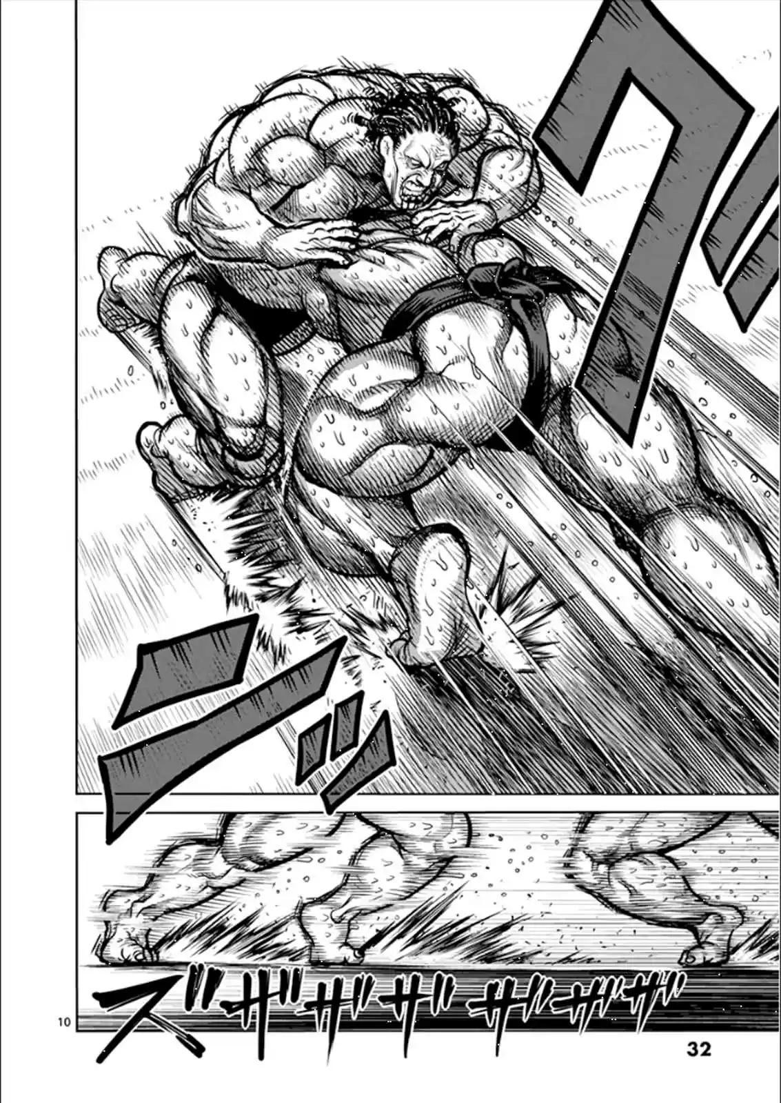 Kengan Asura Vol.10 Ch.76