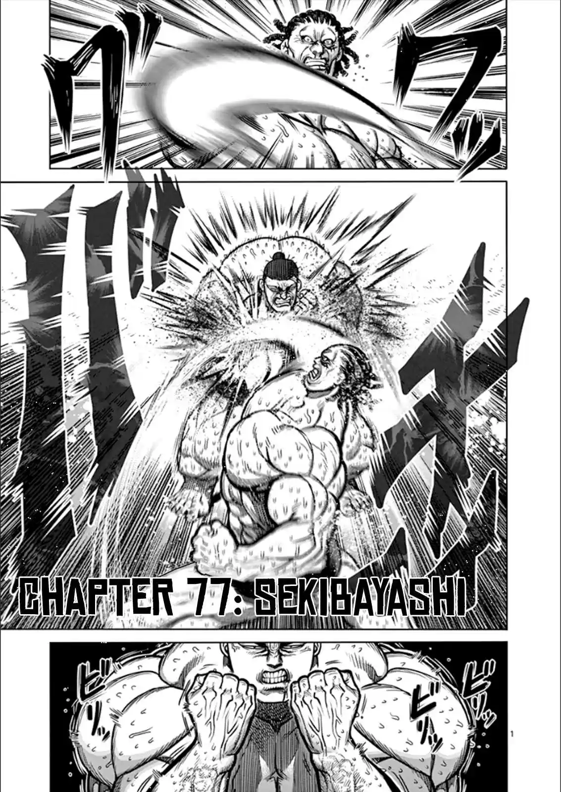 Kengan Asura Vol.10 Ch.77