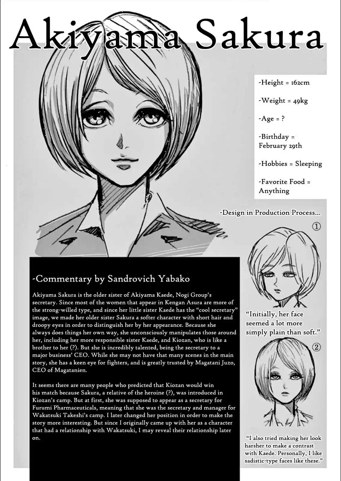 Kengan Asura Vol.10 Ch.78