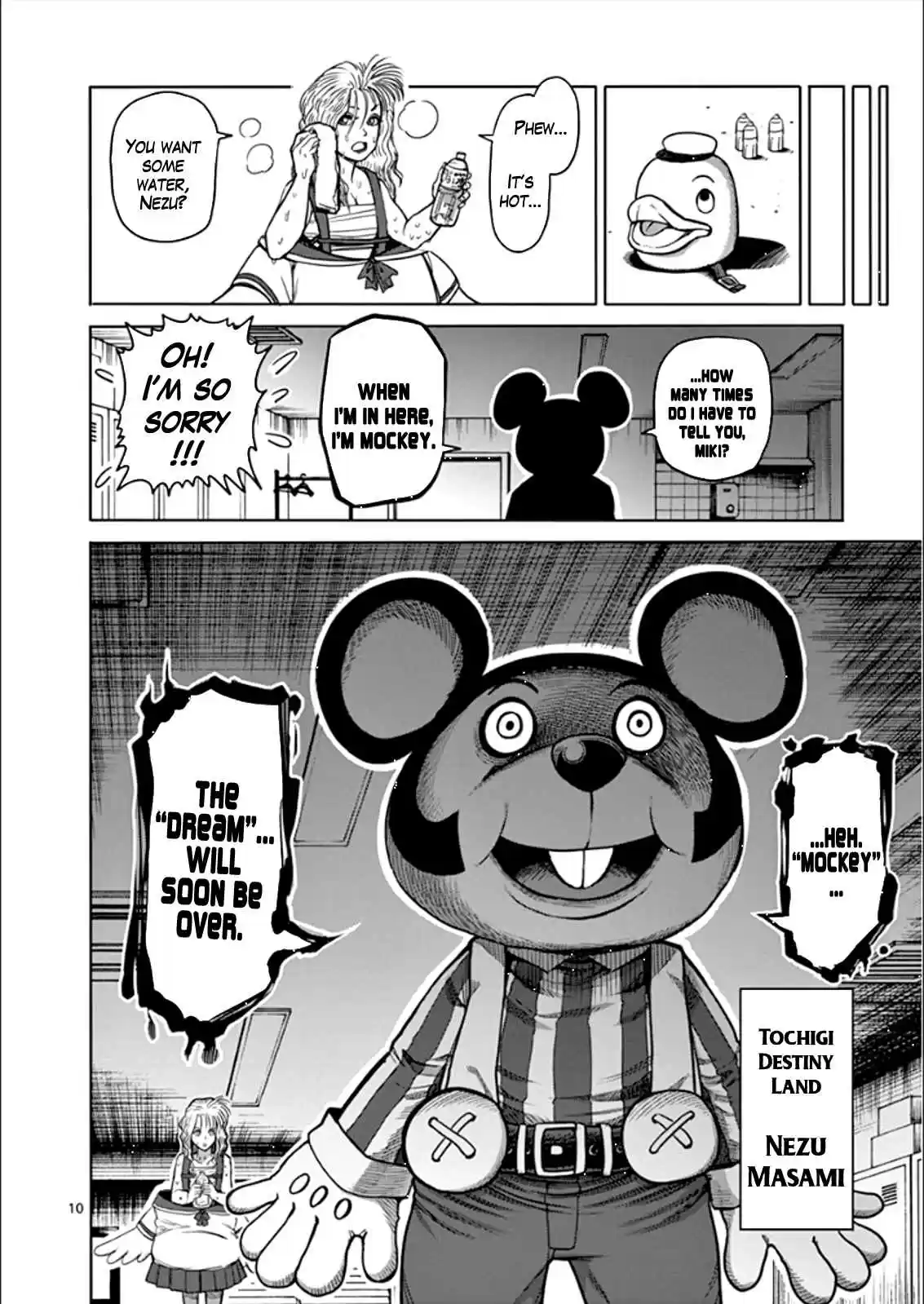 Kengan Asura Vol.10 Ch.81