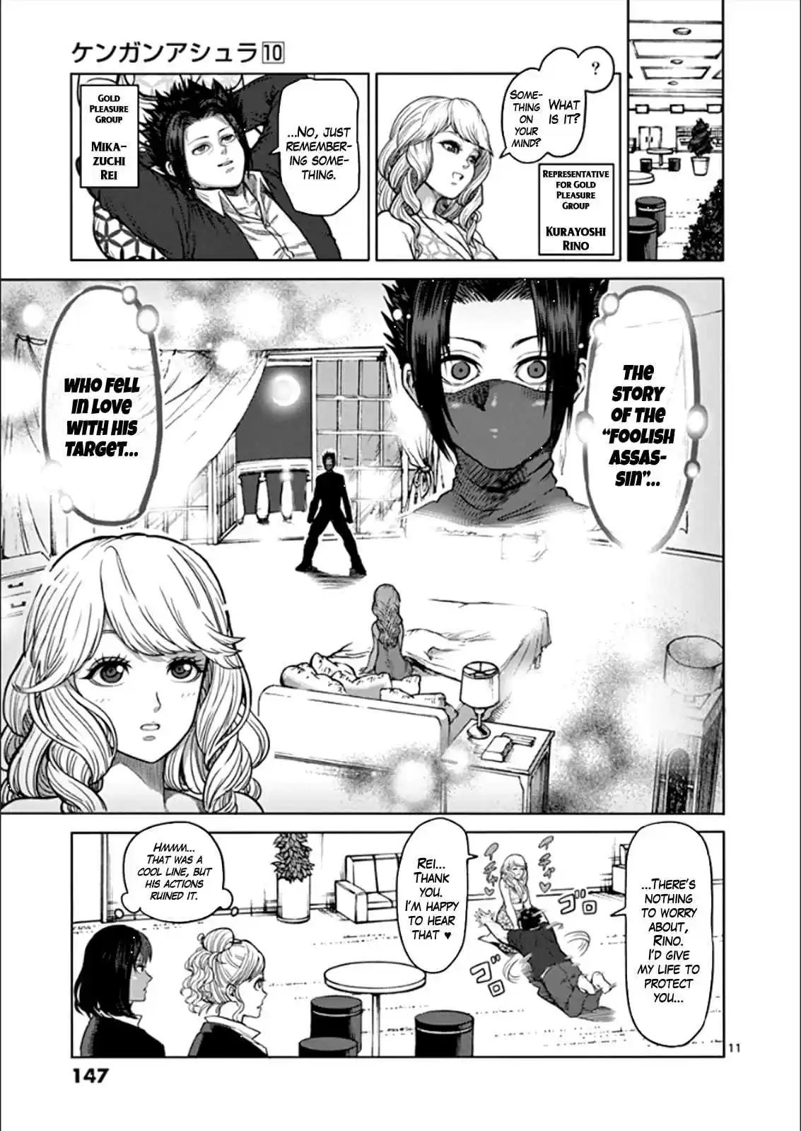 Kengan Asura Vol.10 Ch.81