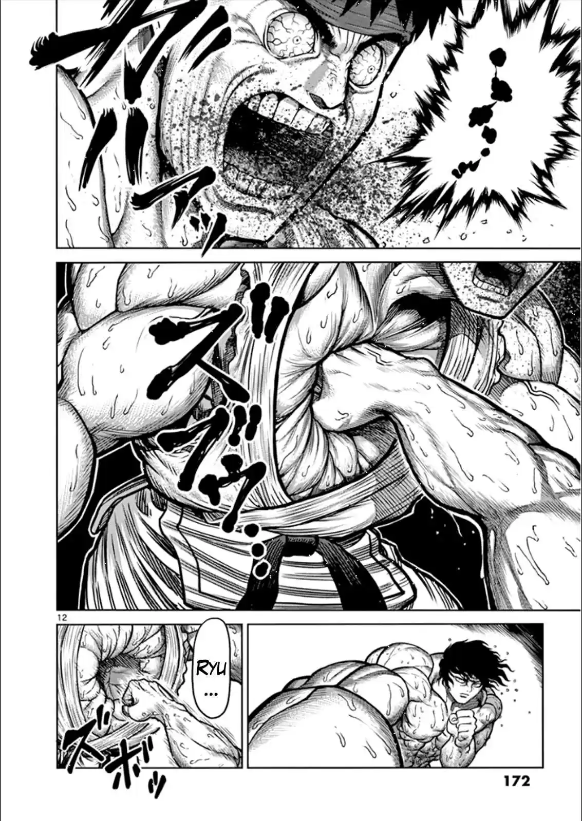 Kengan Asura Vol.10 Ch.81.5