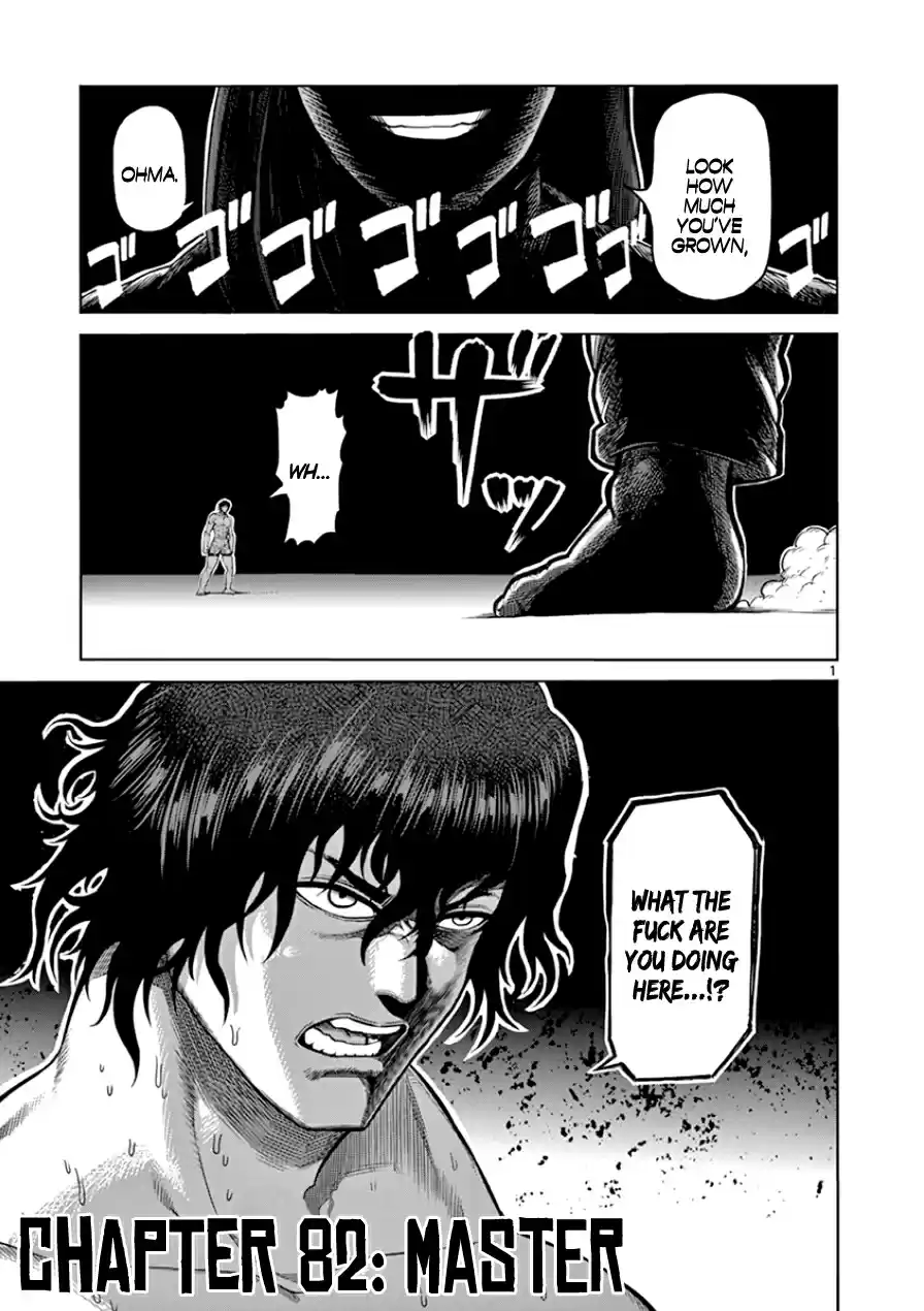 Kengan Asura Vol.11 Ch.82