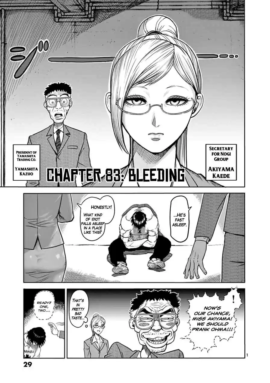 Kengan Asura Vol.11 Ch.83