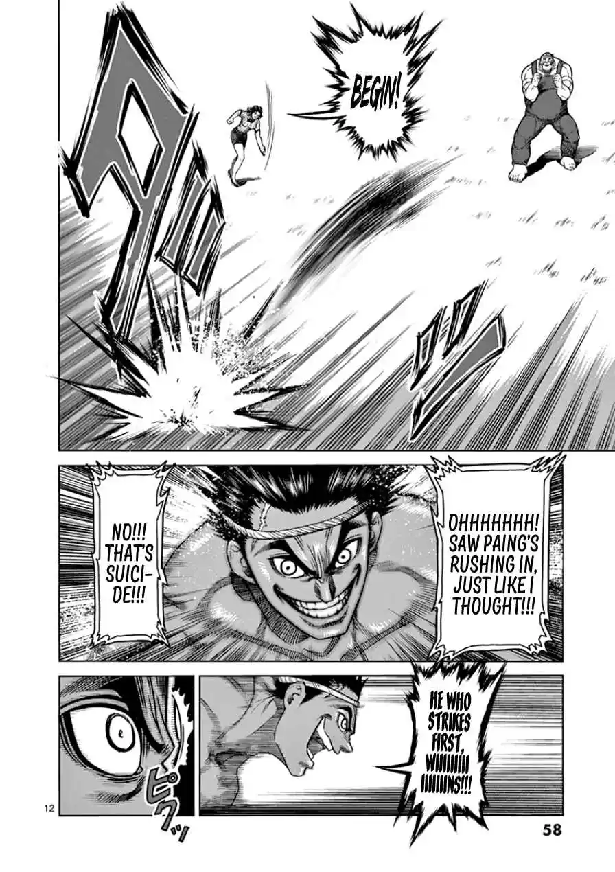 Kengan Asura Vol.11 Ch.84