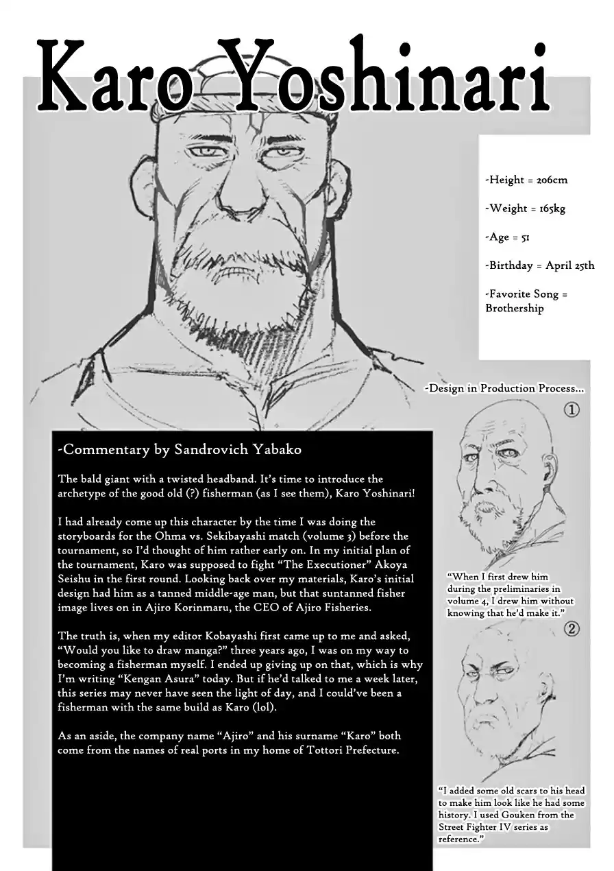 Kengan Asura Vol.11 Ch.84