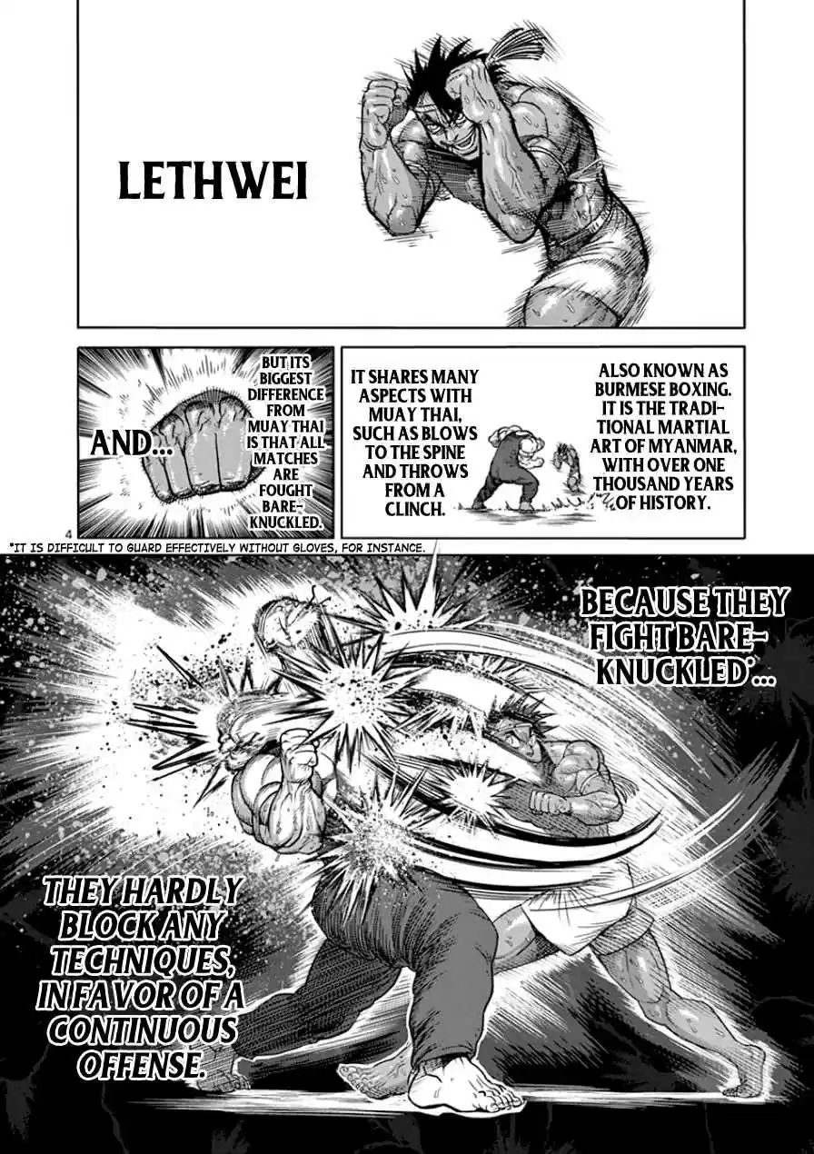 Kengan Asura Vol.11 Ch.85