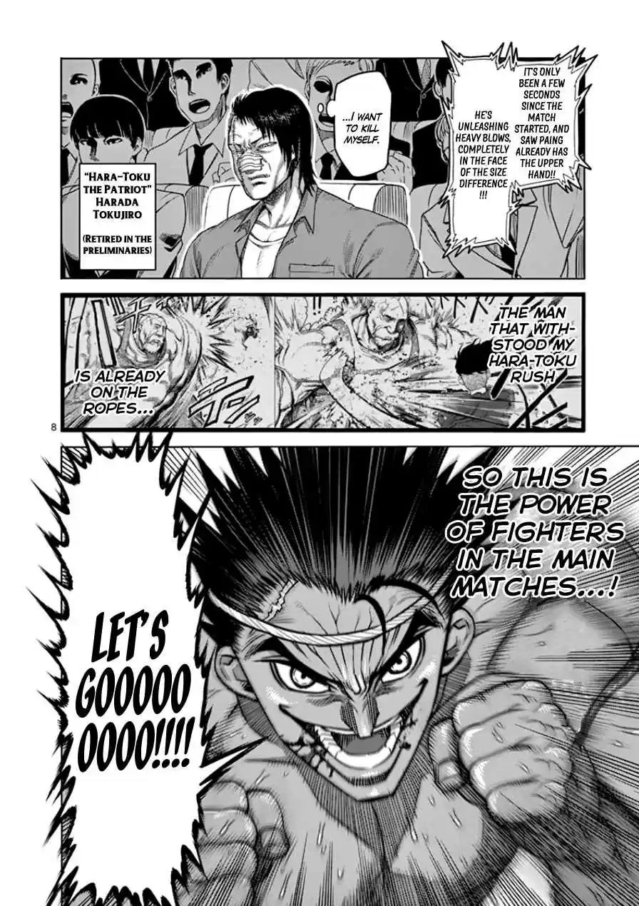 Kengan Asura Vol.11 Ch.85