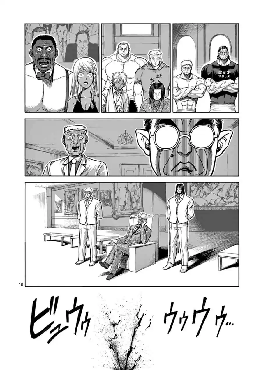 Kengan Asura Vol.11 Ch.87