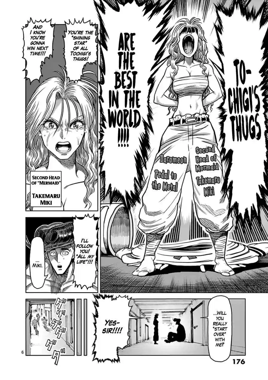 Kengan Asura Vol.11 Ch.90