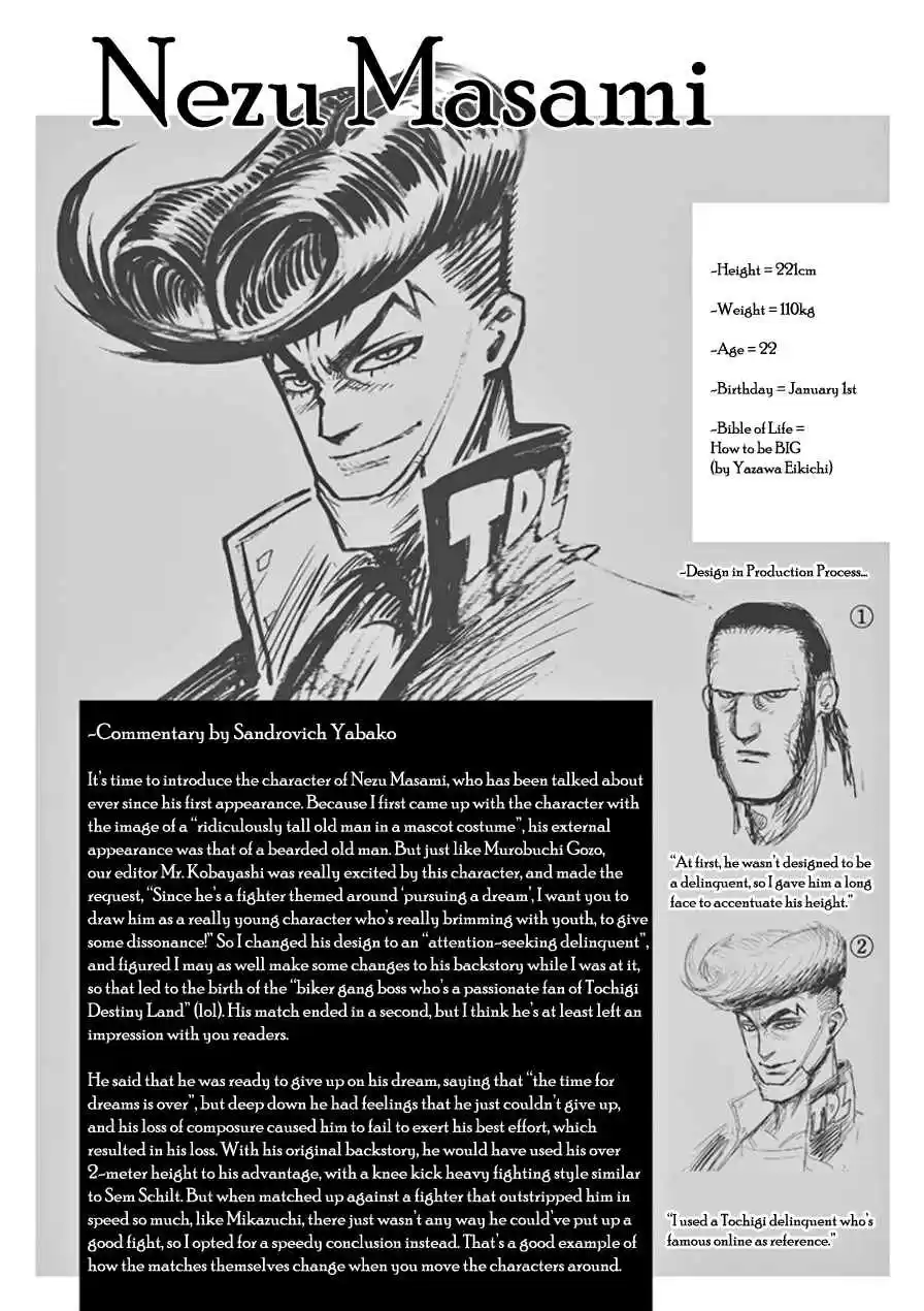 Kengan Asura Vol.11 Ch.90