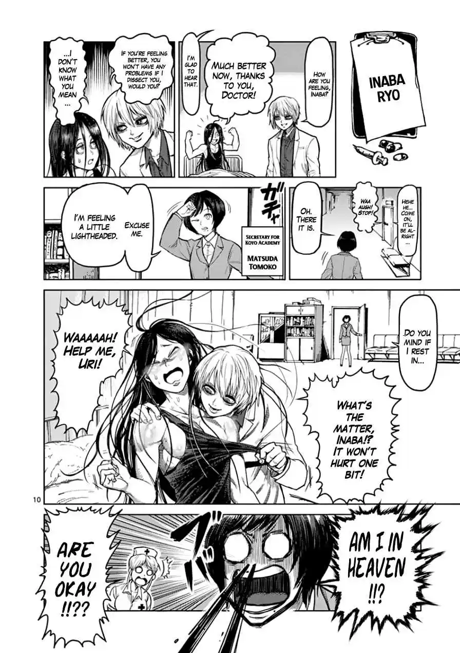 Kengan Asura Vol.11 Ch.90.5