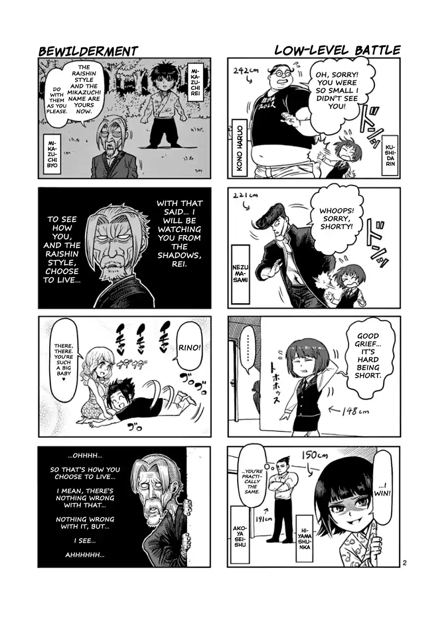 Kengan Asura Vol.11 Ch.90.5