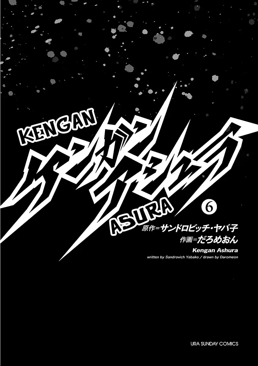 Kengan Asura Vol.6 Ch.41