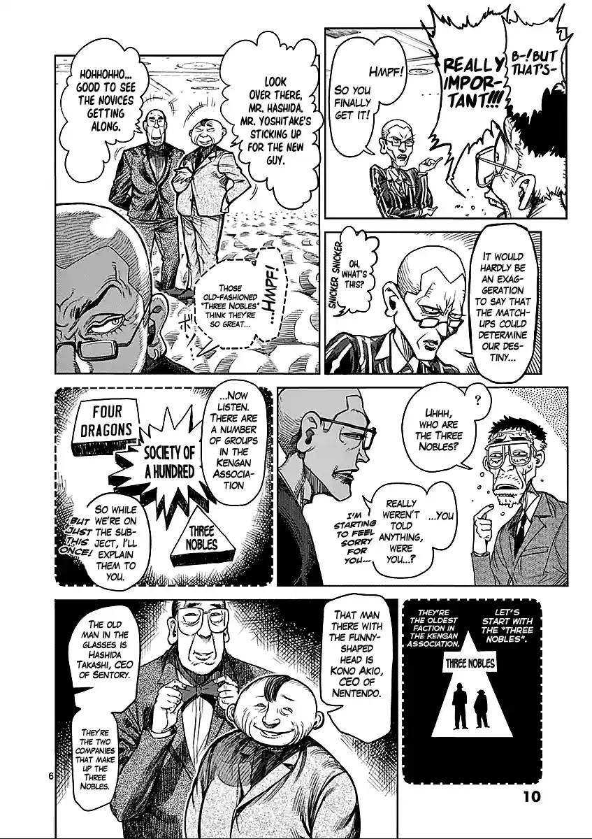 Kengan Asura Vol.6 Ch.41